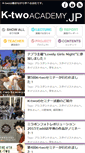 Mobile Screenshot of ktwo-academy.com