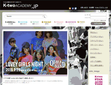 Tablet Screenshot of ktwo-academy.com